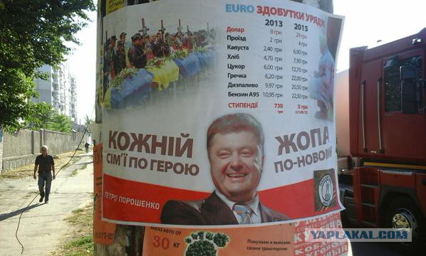 Перемирие кончилось, едва начавшись. Часть 14