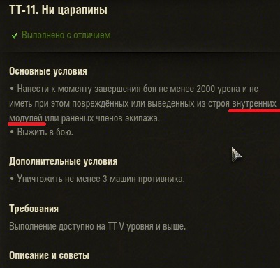 Wargaming 27