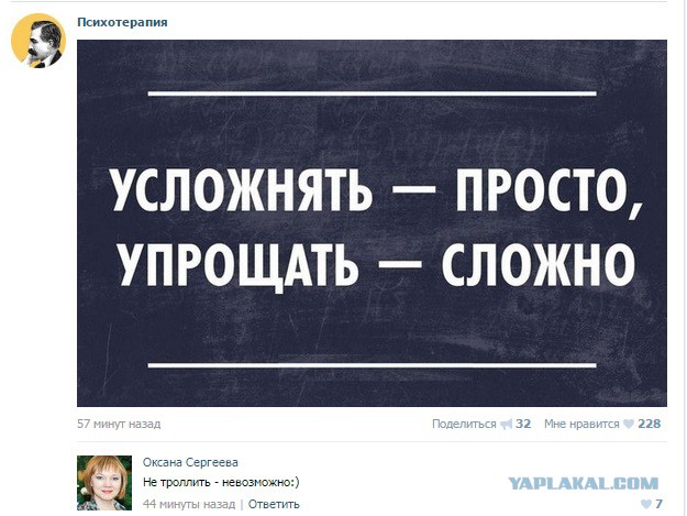 Смешные комментарии из социальных сетей