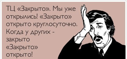 Картинки, текст и даже есть фигня
