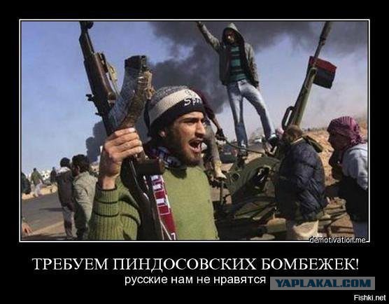 Ответка ИГИЛ