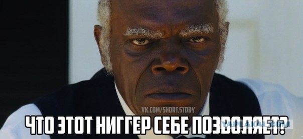 Помните, дети - нужно быть вежливым!