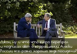 Подборка злободневных политических картинок