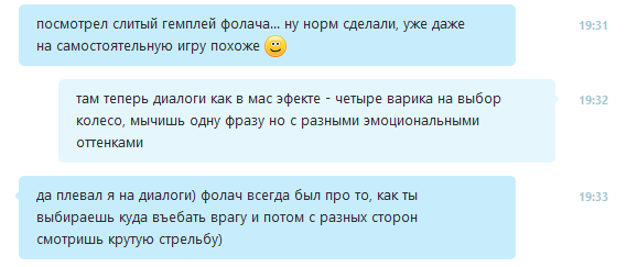 Fallout 4, Бостон