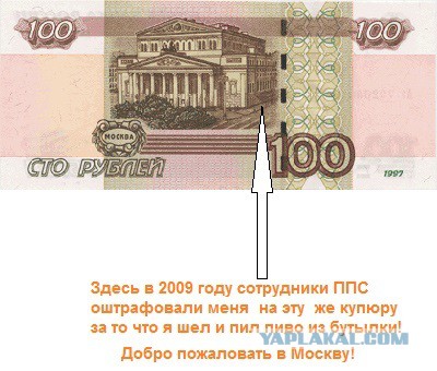 Не всем повезло удачно съездить в Хабаровск