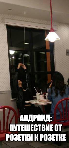 Весёлые картинки в чёрной рамке