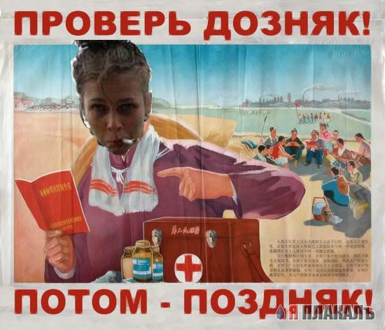 русалка