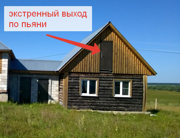 дом в Рязанской области