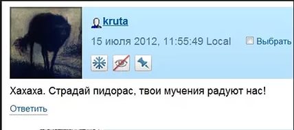 ВОРгейминг, или Танк в кредит