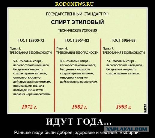 Шашэменне, деревня растаманов