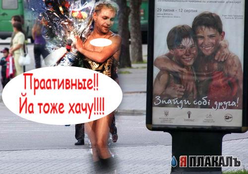 БИЛЛБОРДЫ. Уличные рекламные щиты