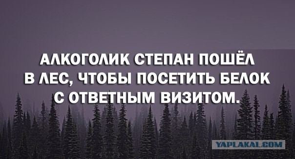 Вопрос к парильщикам ЯПа. ЭС после выпивки