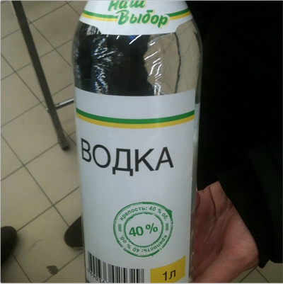 Могу себе позволить