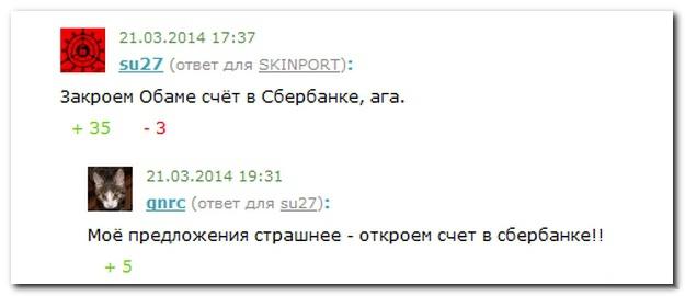 Смешные комментарии из социальных сетей