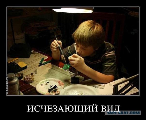 Про детсво в СССР