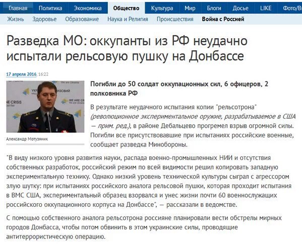 Смешные комментарии из социальных сетей 22.04.2016.
