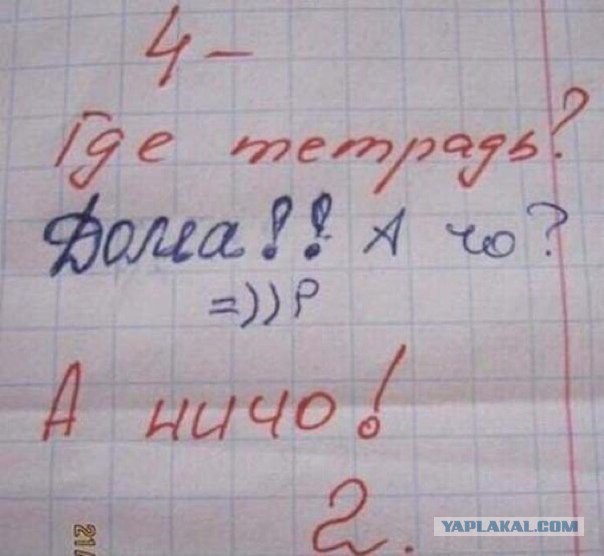 Улыбнемся?