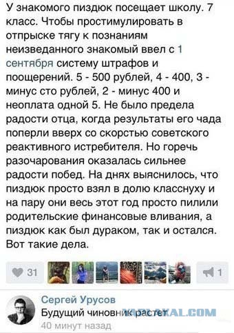Комментарии, подписи, текстовые приколы