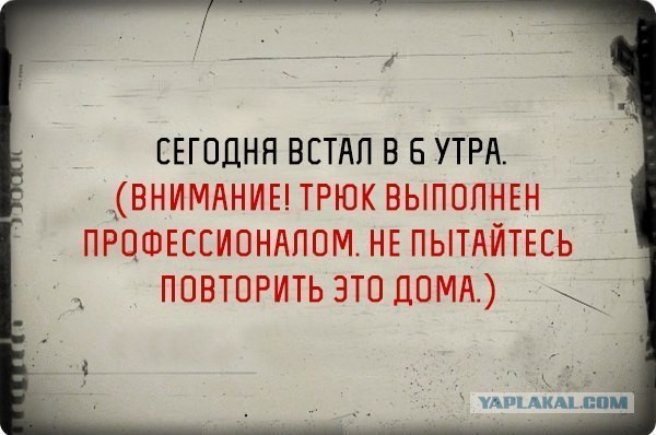 Для Поднятия Настроения - 6