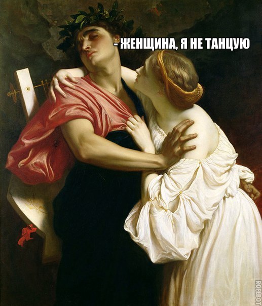 Современные подписи к старинным картинам