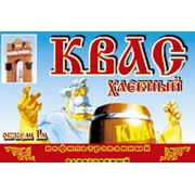Квас! Обзор сортов