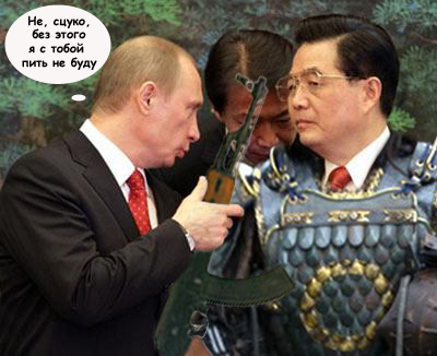 Фотожаба: Путин и Японцы