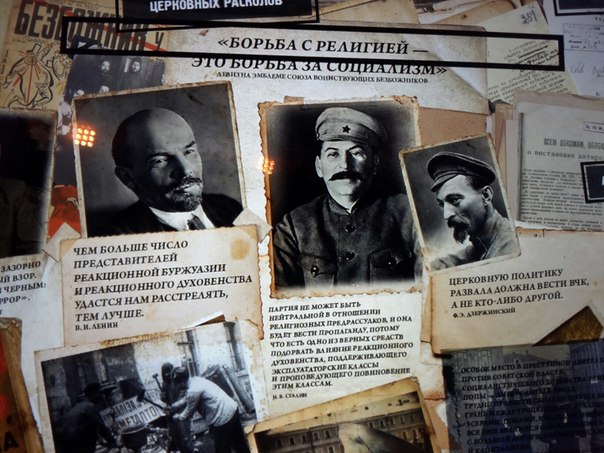 Пол Пот