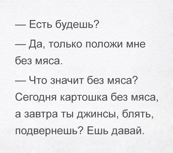 Смешные комментарии 17.07.2016