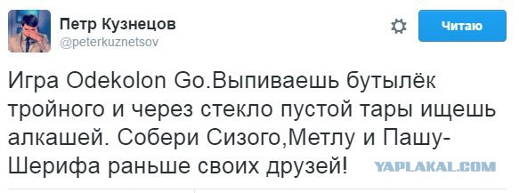 Весёлые картинки