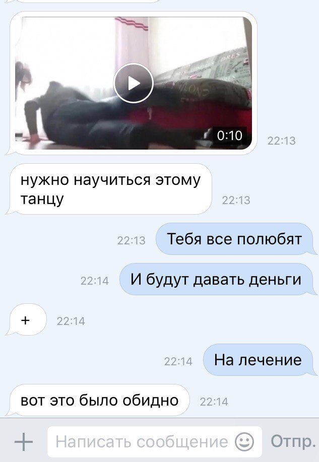 Ужасы и приколы из соцсетей 18+
