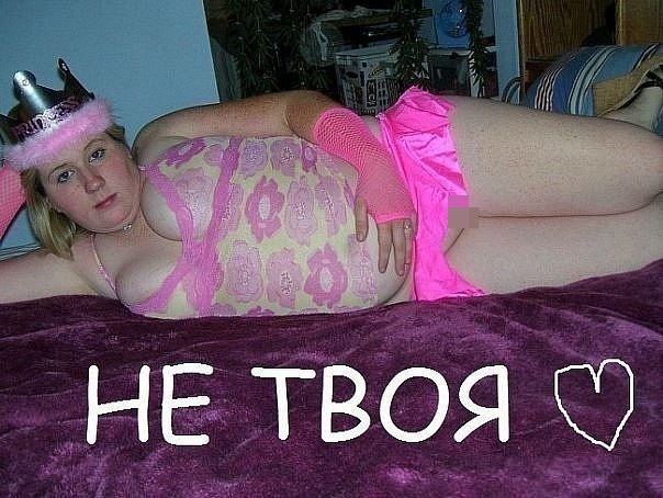 Ужасы и приколы из соцсетей 18+