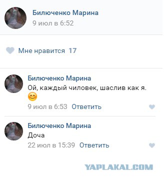 Вот прям сейчас пишет