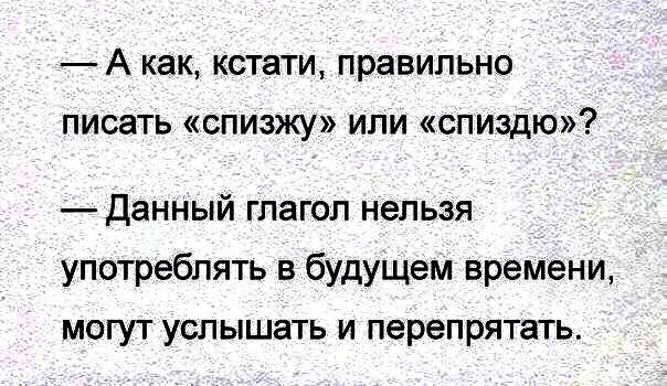 Смешные комментарии из социальных сетей 09.12.2016