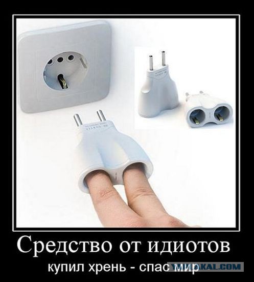 Приколы одноименной группы