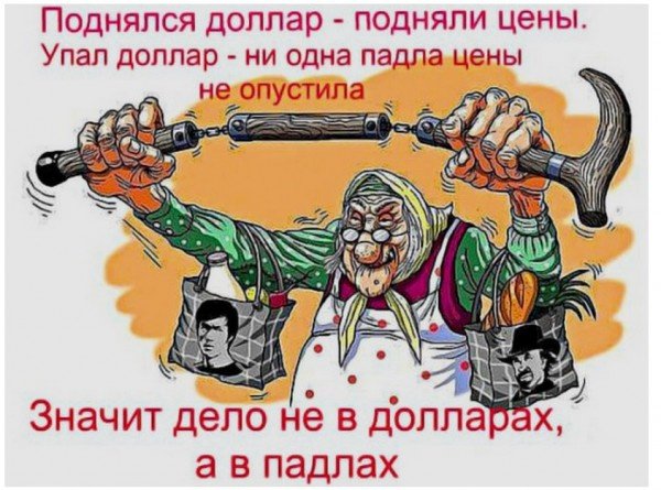 Доллар упал ниже 61 рубля впервые с октября 2015 года