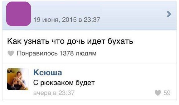 Ужасы и приколы из соцсетей 18+
