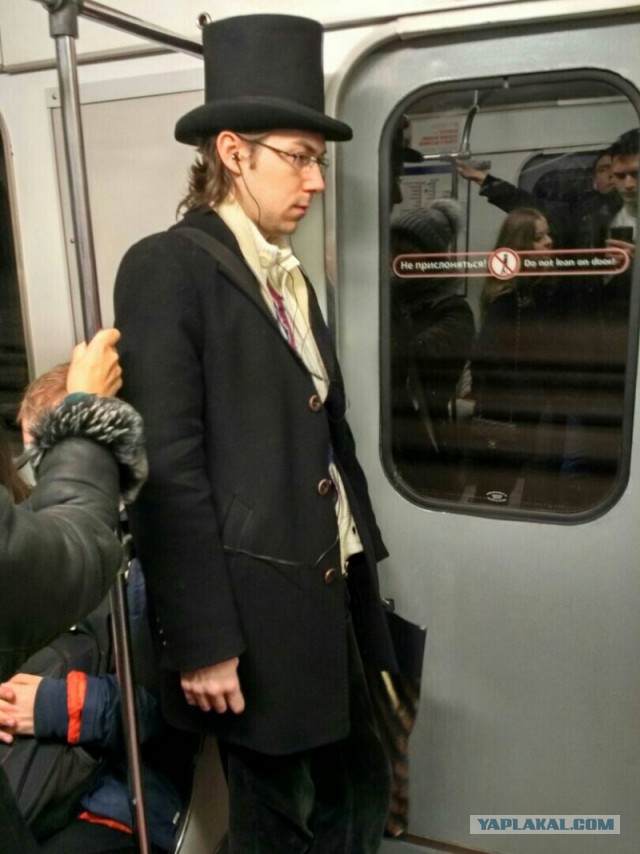 Модники из нашей подземки