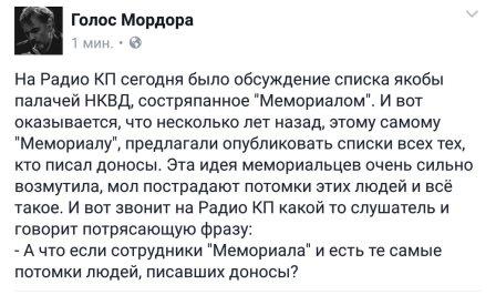 5 марта, Сталин
