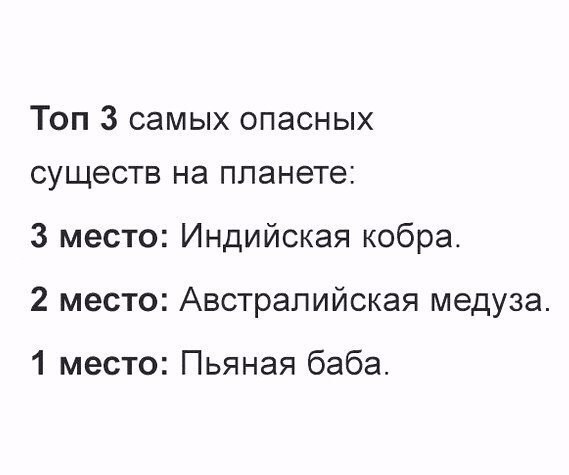 Праздничный весенний юморок