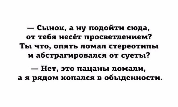 Деградировать подано!