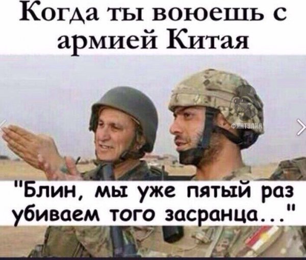 25 порций юмора не для всех
