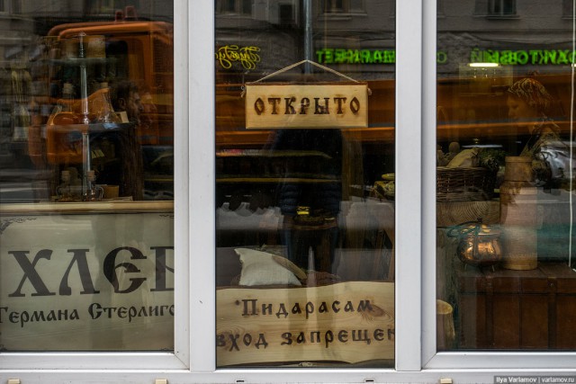 Добавим на ЯП чернухи? - Однако, здравствуйте
