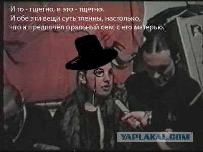 Дакфэйс уже не в моде