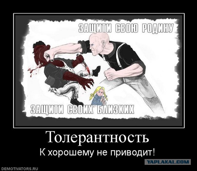 Шёл с работы, а тут..