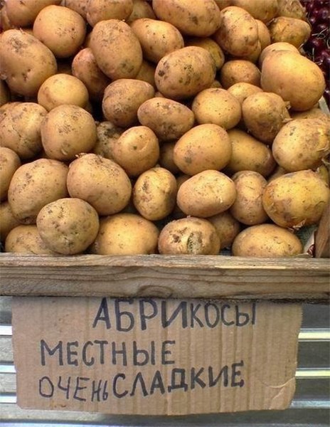 Я не в курсе, что там происходит