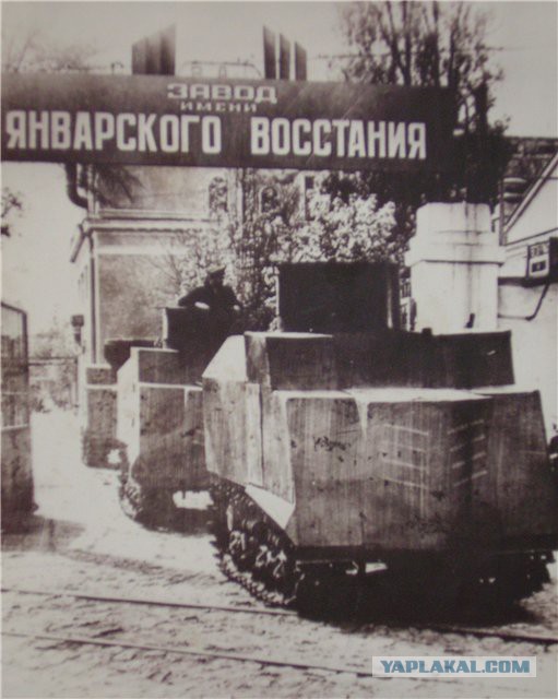 Великая Отечественная. Бронетрактор НИ-1