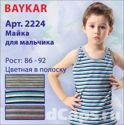 Поиграем в циферки?