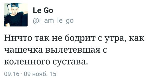 20 твитов с черным юмором от тех, кому все надоело