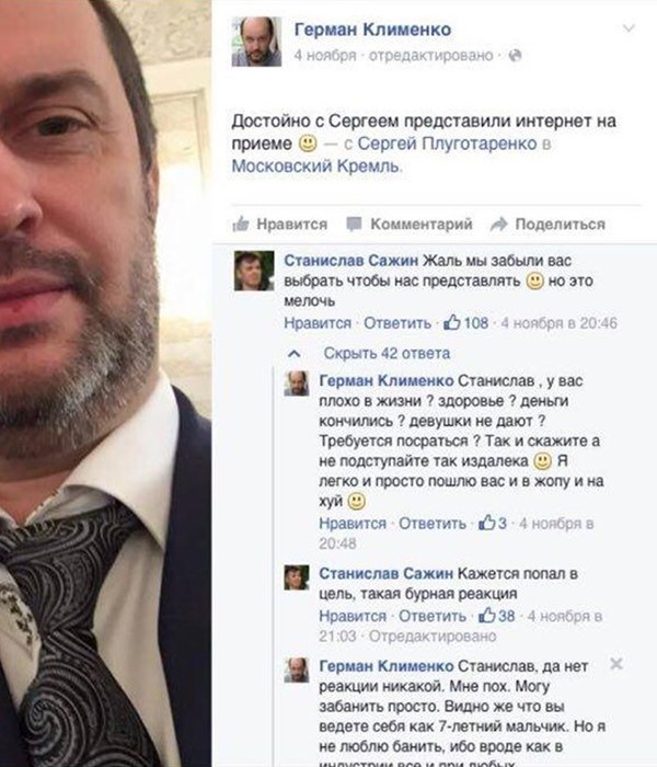 Тиньков назвал Павла Дурова «быдлом» и демонстративно удалил Telegram со своего iPhone