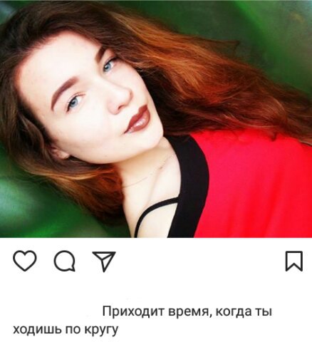 Трешак и вакханалия из соц. сетей (9)